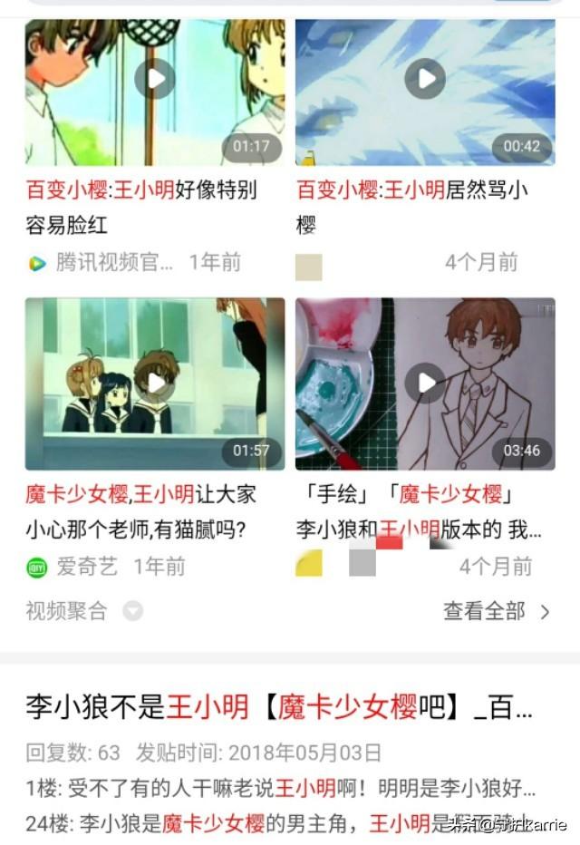 头条问答 有哪些日本动漫在引进翻译时 人物名字有出入 为什么 睁眼的沙加的回答 0赞