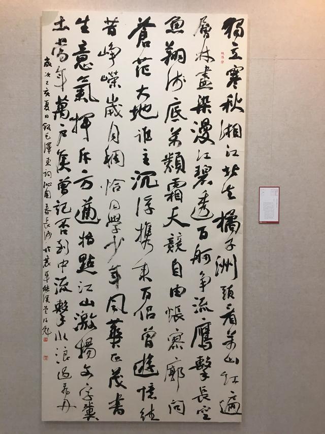 为什么何绍基的“烧鸡体”（绍基体）冠绝大清朝，对后世影响巨大？