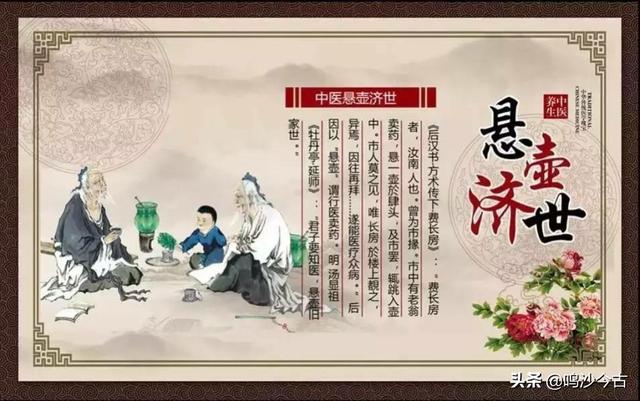 孙思邈:古代的孙思邈为什么被有些人称为“药王”？