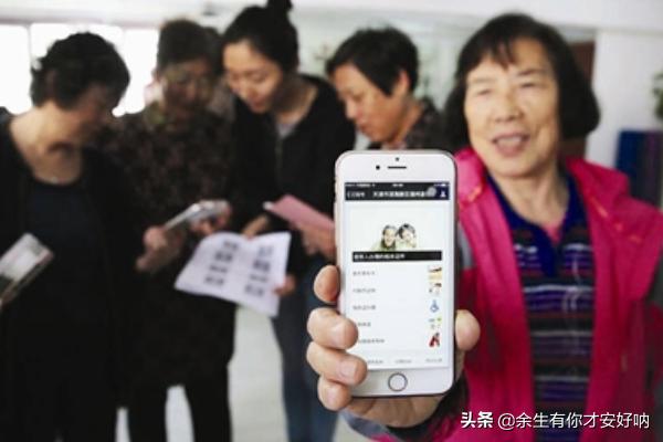 如何教老年人使用微信老年人使用微信的难点