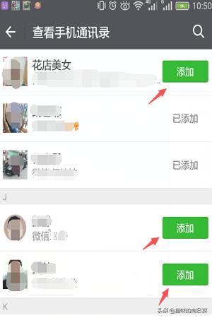 微信怎么大量加好友:如何让自己的<a href=https://maguai.com/marketing/1996.html target=_blank class=infotextkey>微信好友</a>特别多怎么快速加好友？