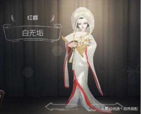 头条问答 第五人格白无垢好看 还是十三娘好看 为何 15个回答