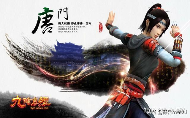 你认为哪款武侠游戏是最公平的,最没特权的？