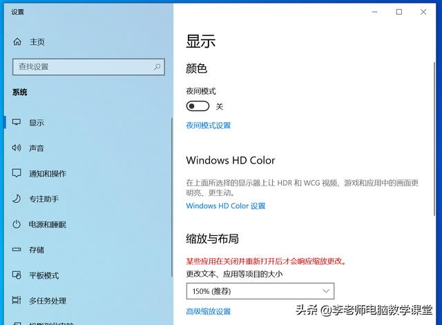 电脑版微信怎么调整字体大小