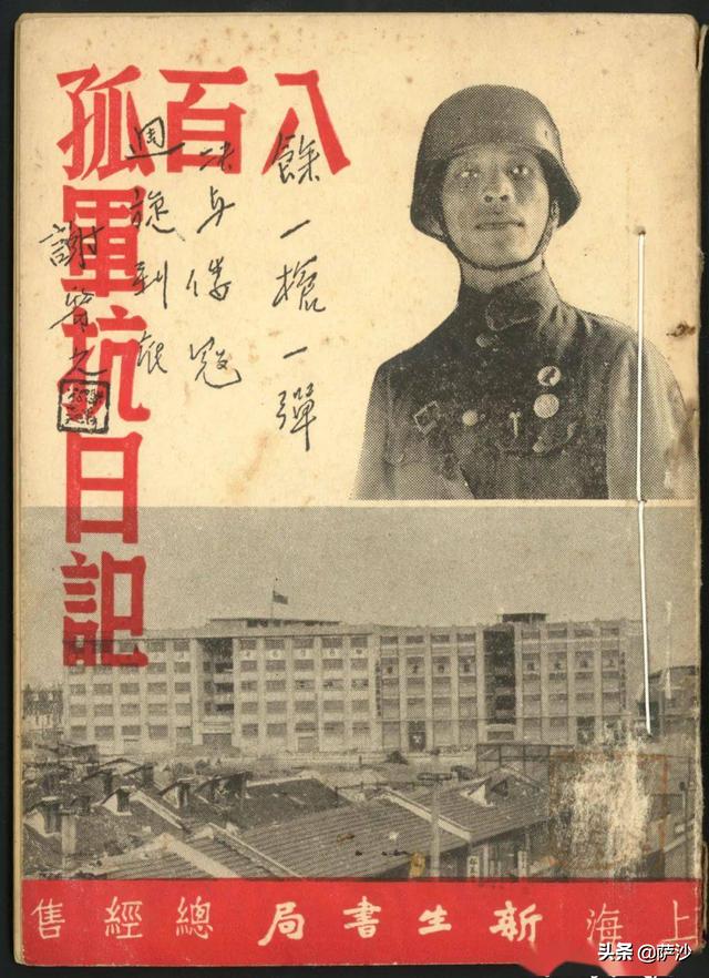 八百壮士最后活了几个:有看过八佰的吗？到底好不好看？