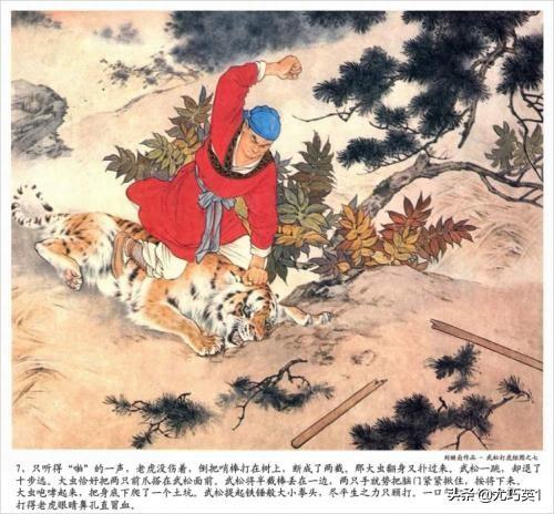 同样是打虎,李逵为何没有武松出名呢?-百科网