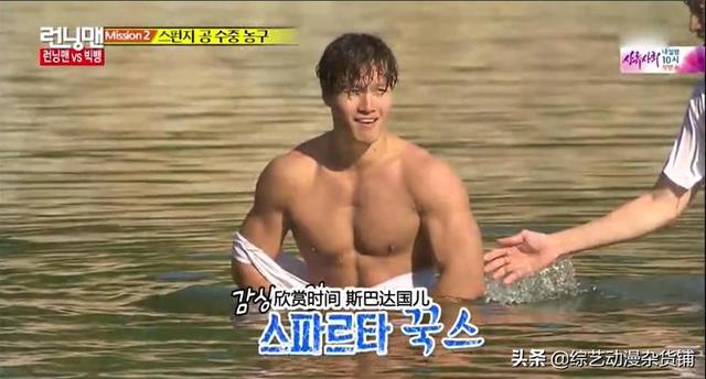 郑雄仁:《Running Man》爆笑合集谁给我推荐下~？