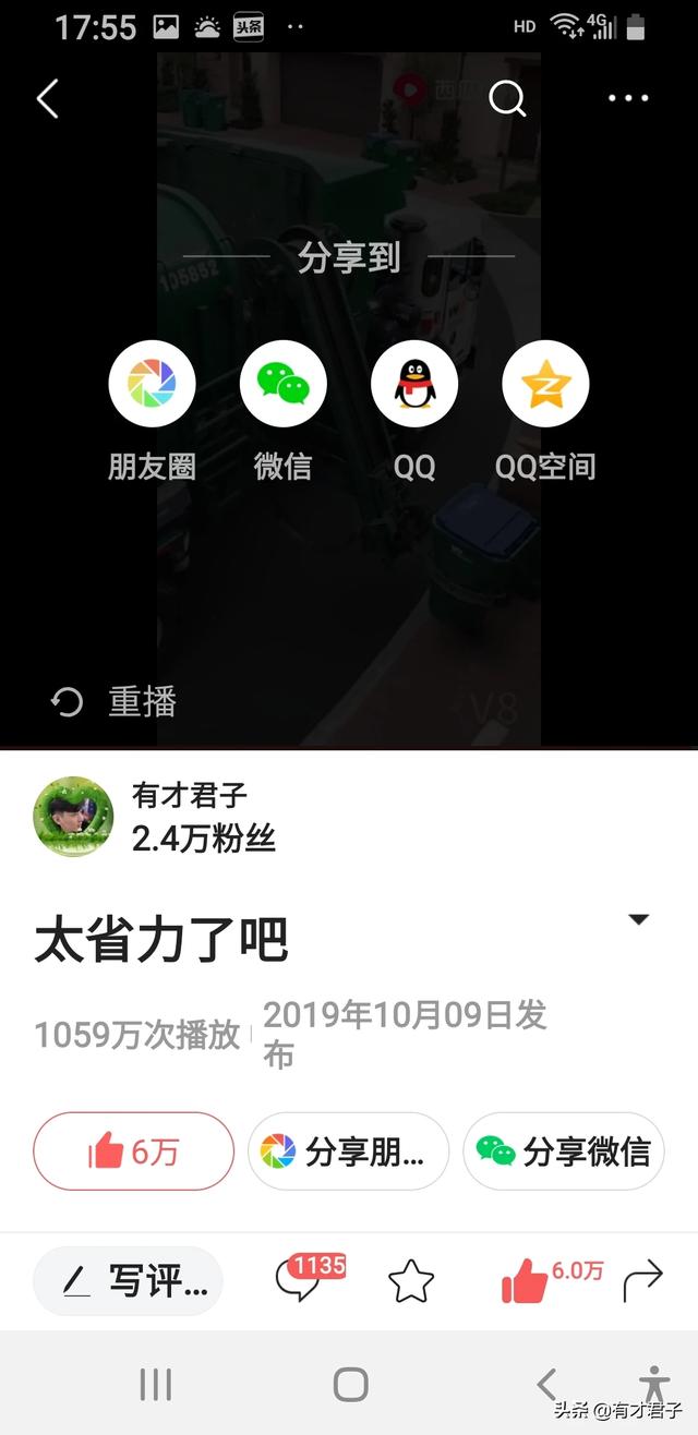 你在头条赚了多少稿费？如何赚取的？