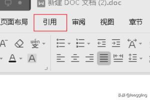 excel导入word，如何把excel数据批量导入word指定位置？