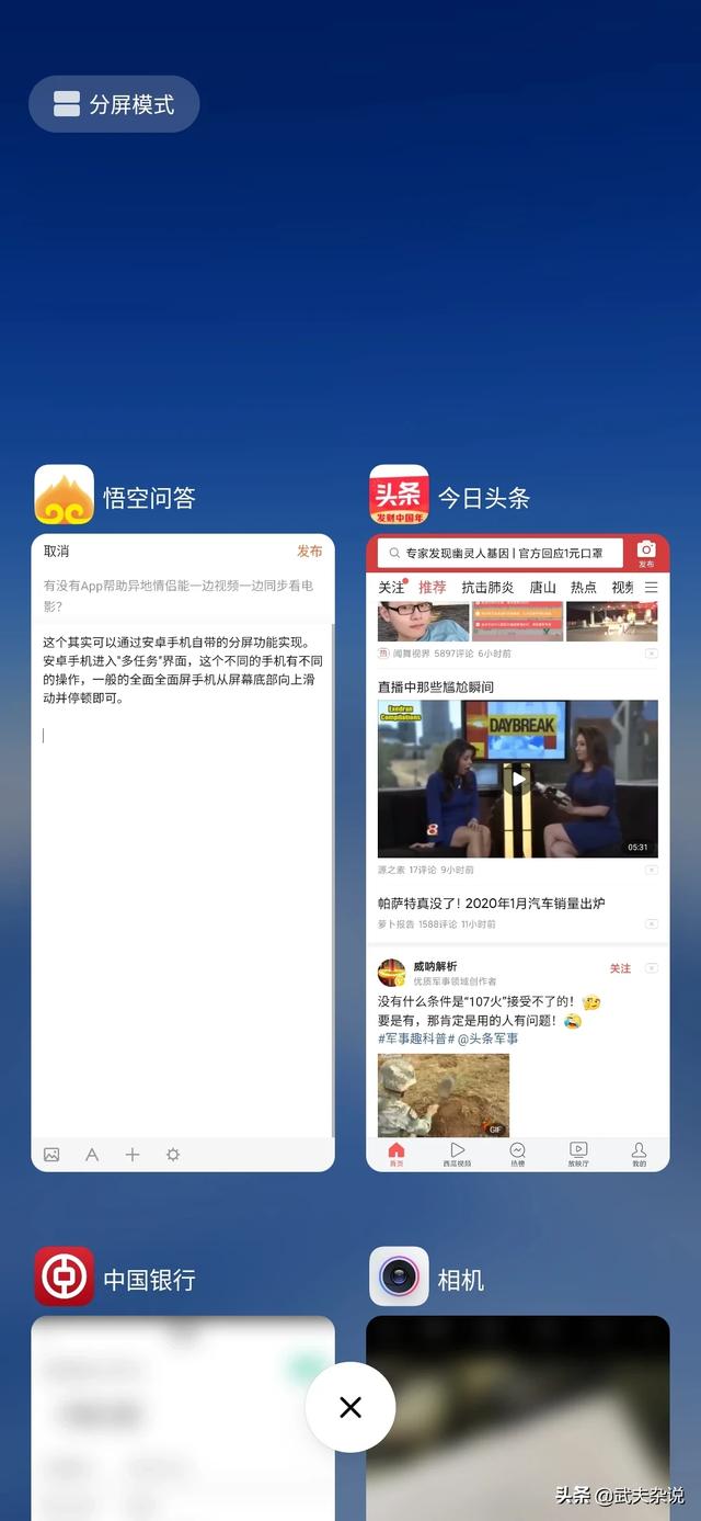 有没有App帮助异地情侣能一边视频一边同步看电影？