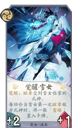 ssr星熊童子:阴阳师金御扎换ssr大家都换了什么？