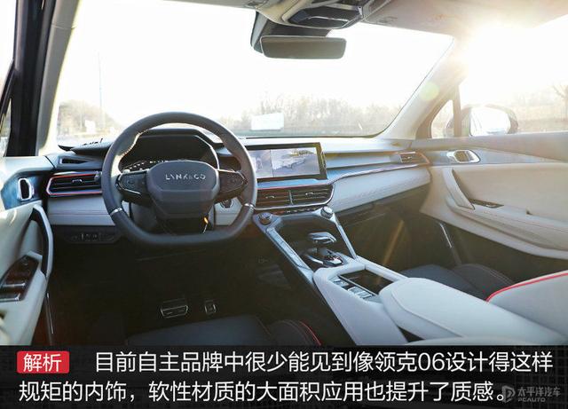 我想买猫叔:家里人让我买缤智，我想买领克06，领克06能不能买？