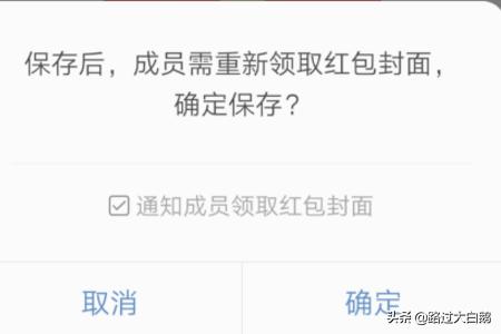 企业微信红包封面怎么领取？-第7张图片-9158手机教程网