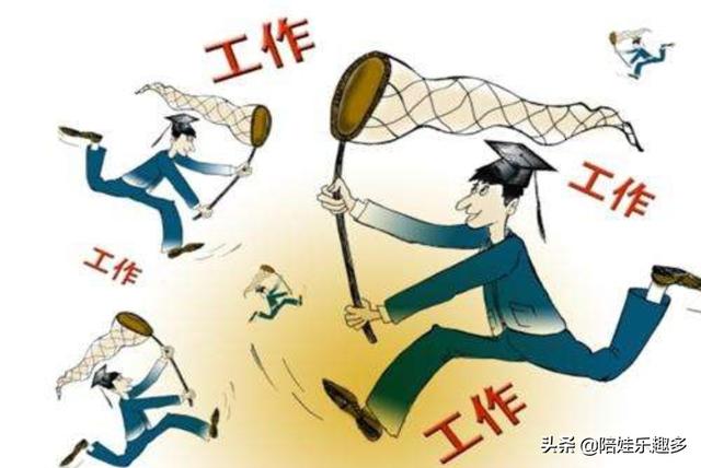 受疫情影响，已经辞职的人应该怎么找工作