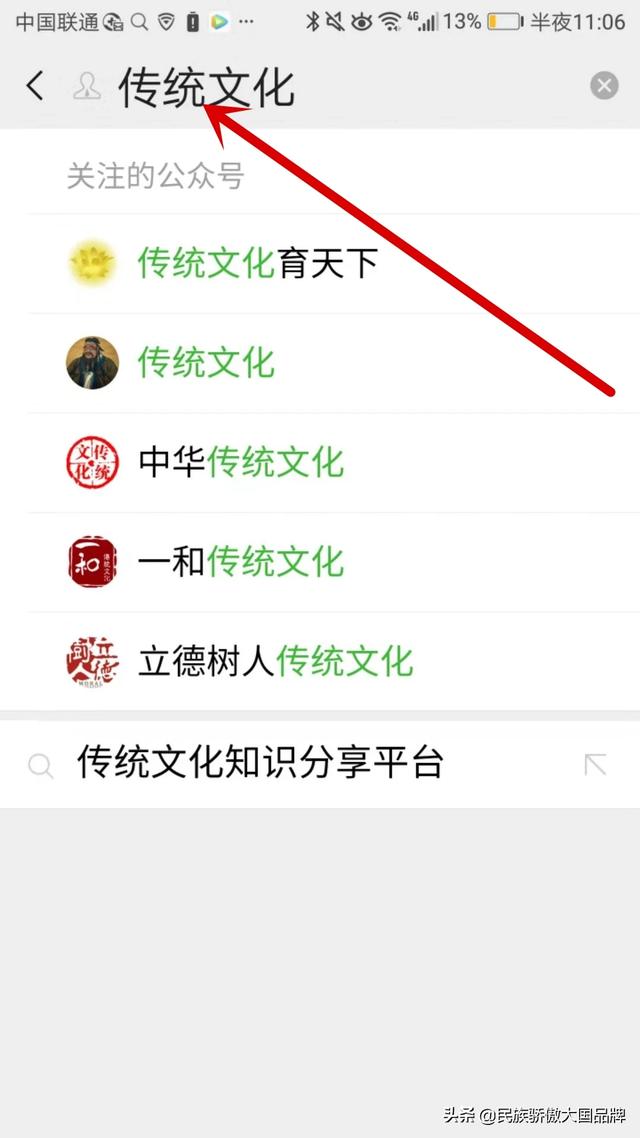 优质公众号:为什么优质的纸质的文章放到微信公众号上，阅读量并不高呢？