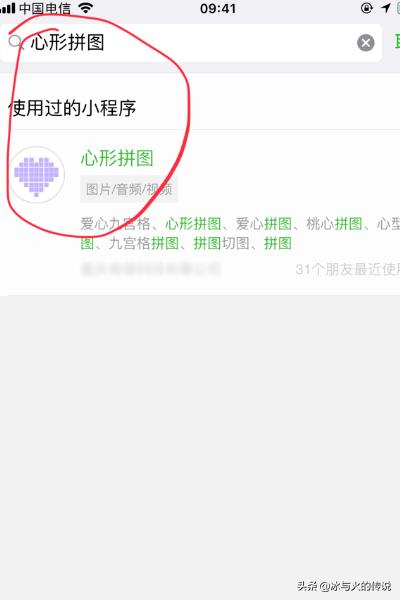 <a href=https://maguai.com/list/256-0-0.html target=_blank class=infotextkey><a href=https://maguai.com/list/256-0-0.html target=_blank class=infotextkey>朋友圈</a></a>照片排版爱心:如何在微信<a href=https://maguai.com/list/256-0-0.html target=_blank class=infotextkey><a href=https://maguai.com/list/256-0-0.html target=_blank class=infotextkey>朋友圈</a></a>随意的发布心形九宫格图片？(微信<a href=https://maguai.com/list/256-0-0.html target=_blank class=infotextkey><a href=https://maguai.com/list/256-0-0.html target=_blank class=infotextkey>朋友圈</a></a>心形九宫格图片怎么做)