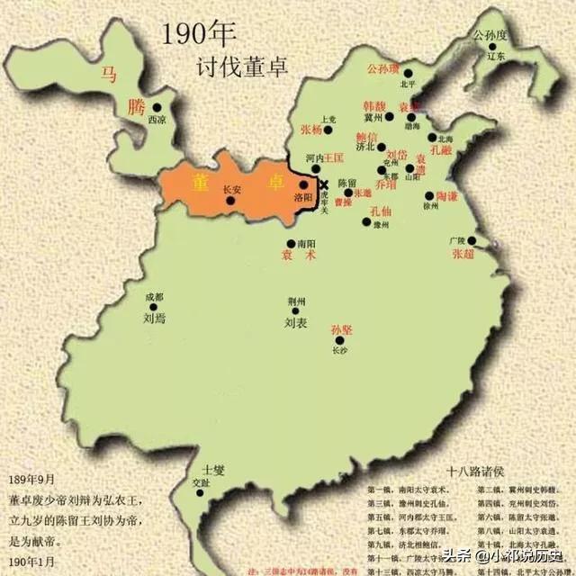 虎贲中郎将:卫将军，虎贲中郞将谁大？