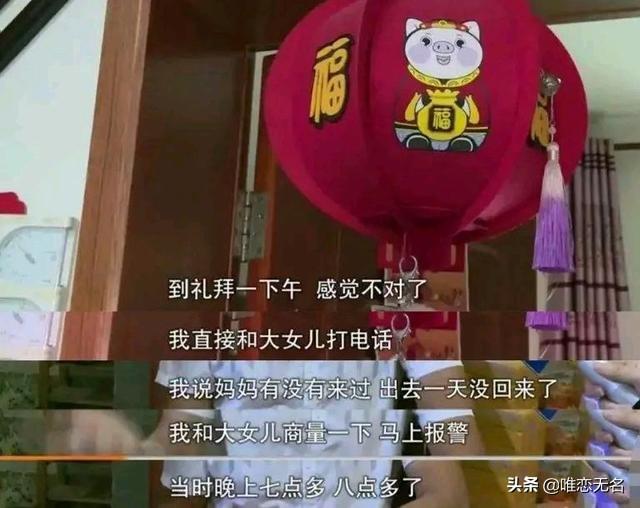 新知岛灵异事件截图:为什么这么多人骂斗鱼的小灰灰呢，她和阿科发生了什么啊？