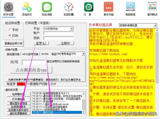 <a href=https://maguai.com/list/107-0-0.html target=_blank class=infotextkey><a href=https://maguai.com/list/107-0-0.html target=_blank class=infotextkey>微商</a></a>加人软件免费版:微信联系人很少，有没有什么软件可以帮忙扩展联系人数量？