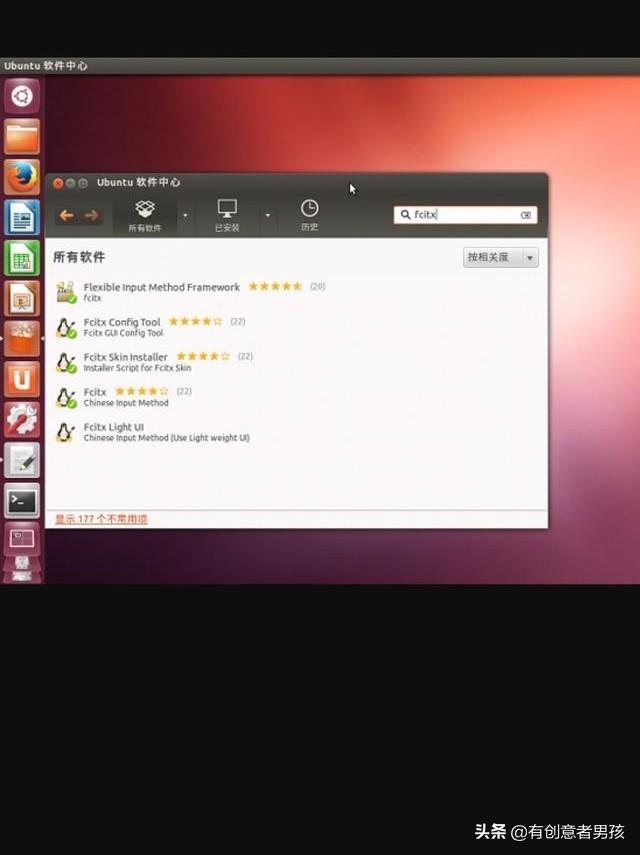 anzhuang fcitx:Ubuntu上最好用的中文输入法是什么？