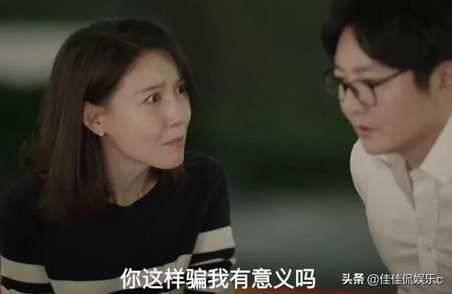 未婚妻的奋斗史:老婆不努力和我一起做生意怎么办？