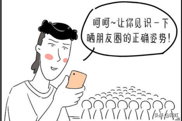 微信<a href=https://maguai.com/list/256-0-0.html target=_blank class=infotextkey>朋友圈</a><a href=https://maguai.com/list/28-0-0.html target=_blank class=infotextkey>广告</a>:当微信<a href=https://maguai.com/list/256-0-0.html target=_blank class=infotextkey>朋友圈</a>内<a href=https://maguai.com/list/28-0-0.html target=_blank class=infotextkey>广告</a>泛滥成灾的时你还会用微信吗？
