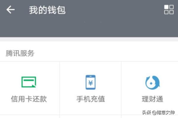 如何取消已签约的微信支付自动扣费服务