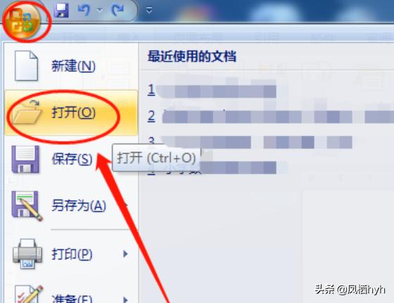 段落之间有空行删不掉,word中如何快速去除空段落？