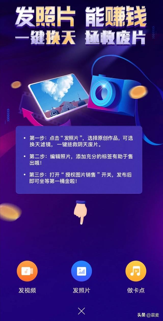 一元租车电动汽车app，有没有可以很快学到的兼职？