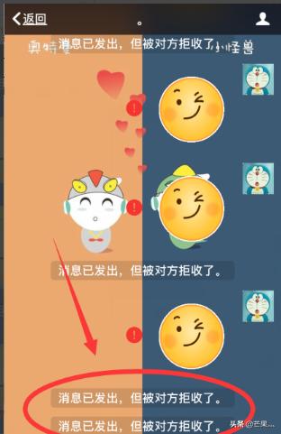 如何测试你的<a><a>微信好友</a></a>是否将你拉黑了