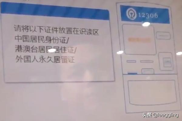 高铁怎么取票,高铁电子客票怎么取纸质车票？
