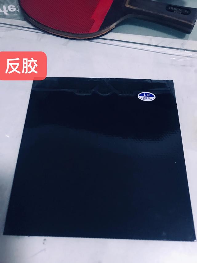 乒乓球,有没有很好的胶皮底板推荐？