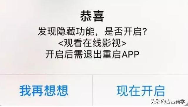 狗扑电影网最新版app下载:现在你用什么软件看视频？