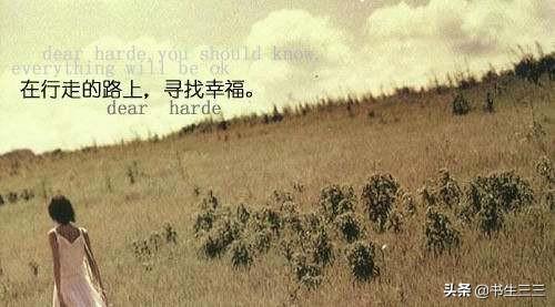 张爱玲说“最好的爱是不打扰也不放弃”什么意思？