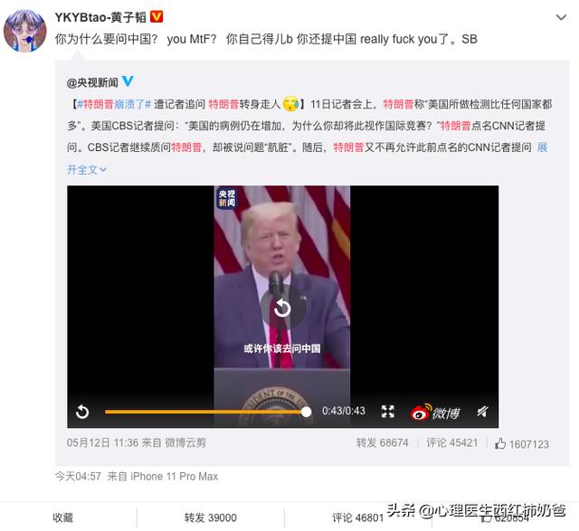 一度藏獒网的微博:CBA历史第一高薪，尤度的表现究竟值不值？