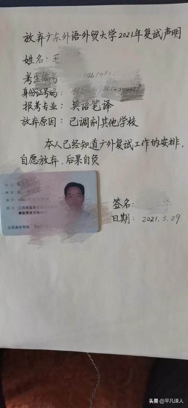 微信名字英文男:一个人学英语可以疯狂到什么地步