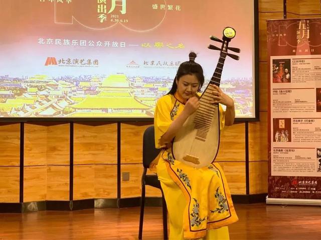 北京演艺集团五月演出季“公众开放日”开始了吗？