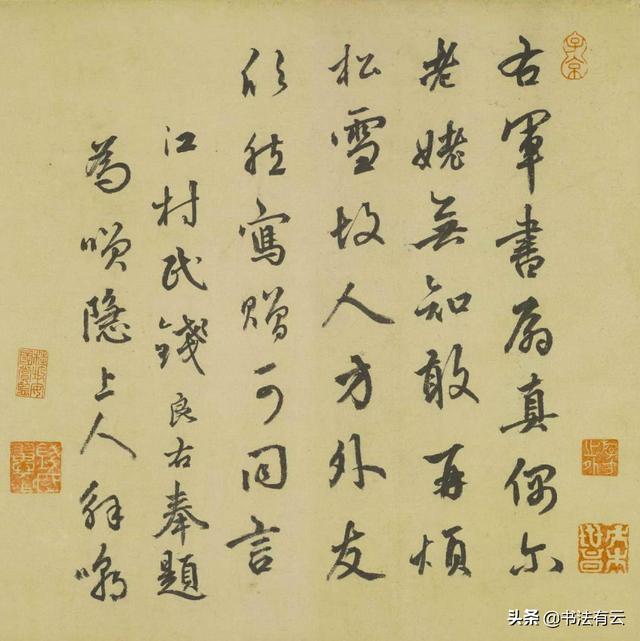 古代书法家钱公是谁？