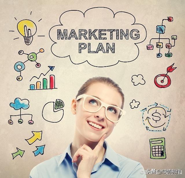 营销方案ppt:如何完成销售指标的ppt？