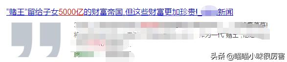 蔡加赞:何猷君为什么会喜欢大他6岁奚梦瑶，高富帅选另一半更看重什么？