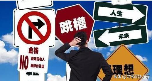 不知道从事什么行业好？
