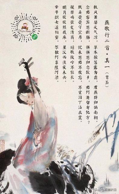 曹丕曹植:曹植写的《七步诗》使得曹丕没有杀他，对吗？