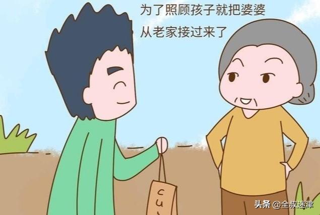 偷油婆怕什么:遇到蛮不讲理的公公婆婆你会怎么应对？