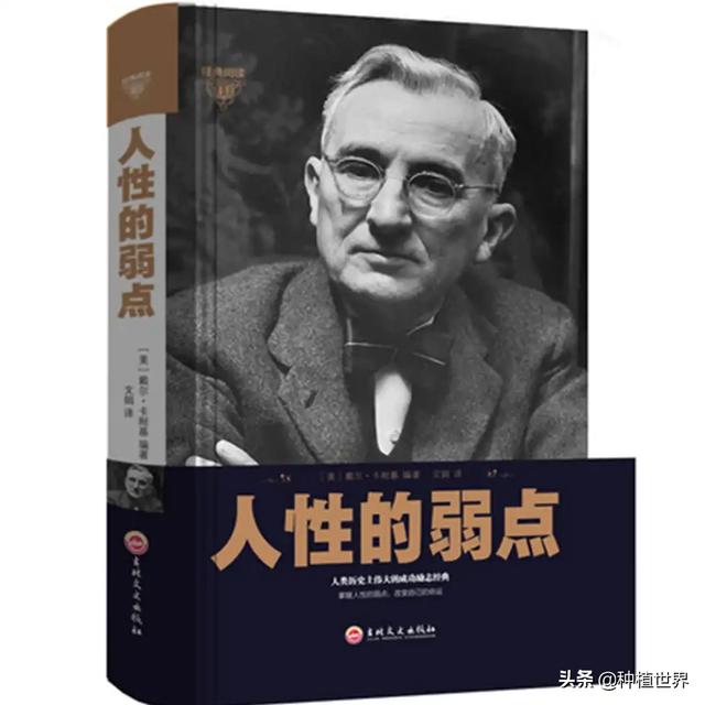 给我推荐几本书,最好是名著？