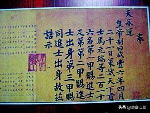 唐代考进士是当年发榜，还是次年发榜？