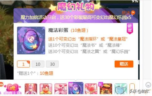 旭宝每天砸蛋仅半小时,三天累计营收近千万,网友：当之无愧斗鱼一割,你如何评价？