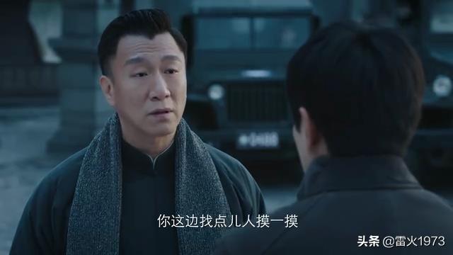 铁林是什么电视剧角色:你被电视剧《新世界》里面哪些情节气坏了？