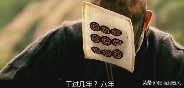 让子弹飞主演:《让子弹飞》开头的台词是不是有问题，六百四十万怎么算出来的？