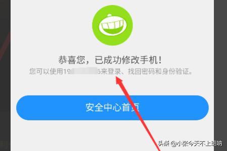 优酷会员转换酷喵会员:优酷VIP视频如何转成mp4格式？