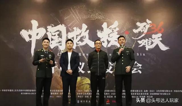 济南79爆炸案:山东栖霞金矿被困工人被全部救援后，会不会以此为原型改编电影？